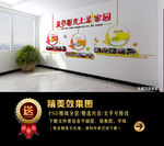 七彩家园
