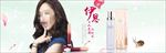 化妆品banner海报