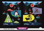 面食画