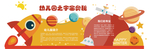 学校文化墙  幼儿园文化墙 校