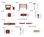 房产指示标识
