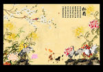 梅兰竹菊