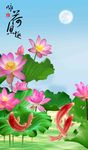 荷花图