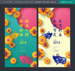 新年