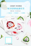 一叶子面膜