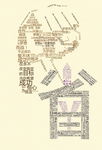 省钱才是硬道理