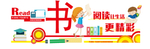矢量校园文化