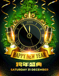 2019新年海报