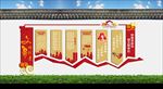 创文明城市