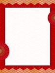 2019元旦节