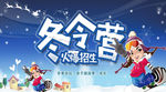 旅游海报