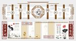 文化礼堂