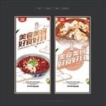 水煮鱼