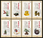廉政文化