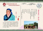 颜氏家训  国学文化