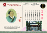 曾氏家训 国学文化