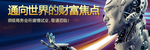 顶级商务户外