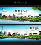 泉州