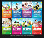 幼儿园