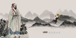 中医