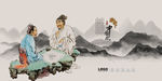 下棋