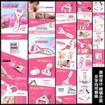 磨脚器电动去脚质机淘宝详情