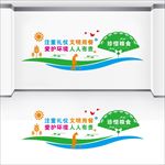 食堂文化