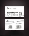 高档名片