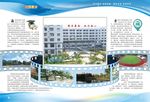 学院简介