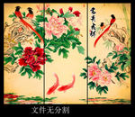 国画牡丹