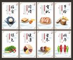 食堂文化