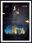 英国