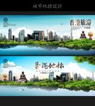 香港