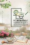 早安图片 梦想 早起