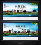 张家港