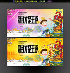 赚钱 招商