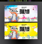 技能大赛