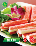 美食海报