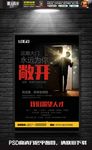 为你敞开大门