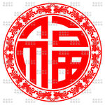 剪纸