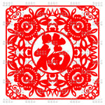 剪纸