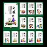 小学