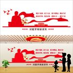 寄语青年