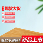 主图