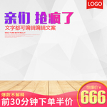 主图