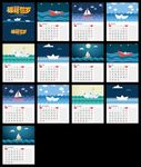 2019年猪年日历
