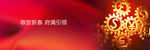 金币户外
