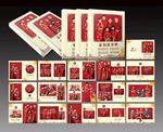 中国风全家福相册