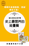 微商图片