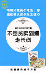 微商图片